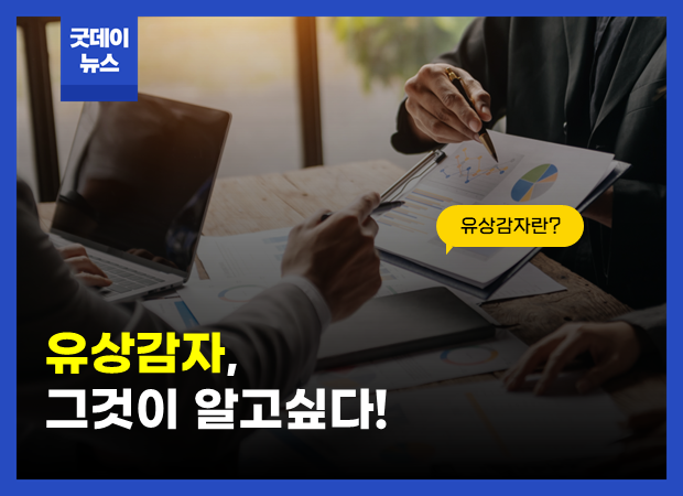 유상감자_썸.png