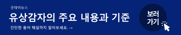 슬라이드2.PNG