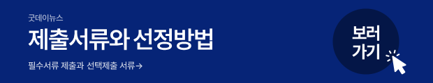 슬라이드2.PNG