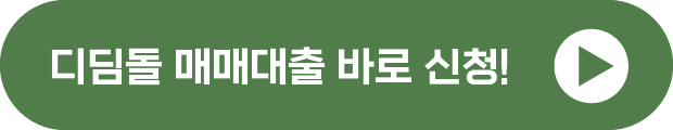 6(중간버튼용).png