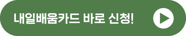 6(중간버튼용).png